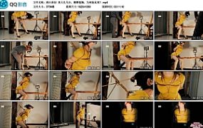 【路由原创】美人扎马步，翘臀挺胸，为何如此乖？