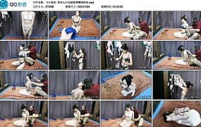 【飞天原创】柔仙儿内衣超紧缚捆绑游戏