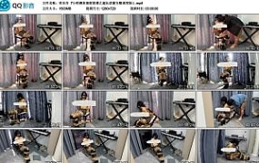 【欢乐谷】7小时裸体极限紧缚之超长放置完整深度版上