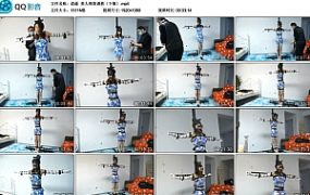 【逍遥】美人绑架调教（下集）