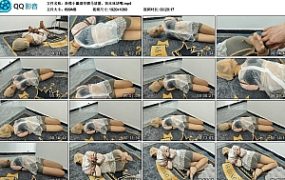 新模小赢湿身驷马放置，短丝袜堵嘴