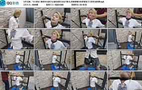 【飞天原创】继续审问JK少女毒犯希希,还是不配合,直接禁锢在拘束架加大力度审问折磨