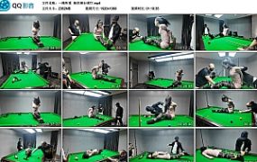 【一绳所爱】杨若琳台球厅