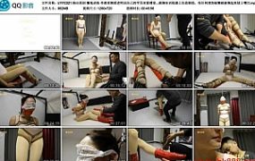 路由原创 魔鬼训练 帝都某舞蹈老师送自己的学员来紧缚室进行一系列特殊训练。小姐