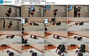 【一绳所爱】绳艺主播喵喵直臂驷马捆绑线上直播