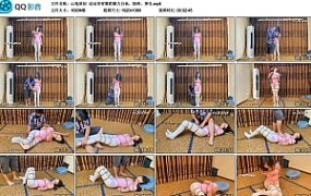 【山鬼原创】动动身穿舞蹈服大白袜，挠痒，挣扎