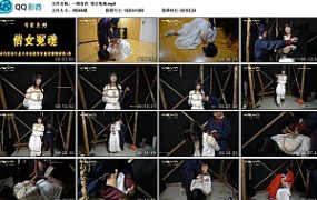 【一绳有你】倩女冤魂