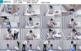 【嗷大喵】二次元少女cos系列（第九集）