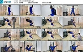 【涵涵】校服直臂木马分腿吊