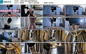 【一绳所爱】窈窕女孩郑芊TK挠痒