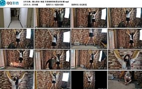 【随心原创】杨蕊 叉架极限四肢固定的折磨