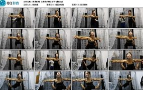 【胜景影视】女绳师的M之竹竿飞舞