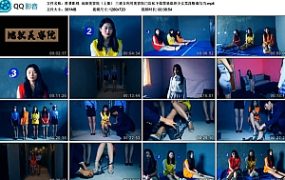 【胜景影视】地狱美容院（上集）