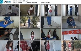 【结绳而治】赎罪