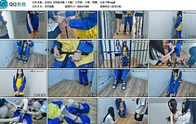 【忘优社】女D枭语涵（下篇）工字铐，土铐，死镣，五花大绑