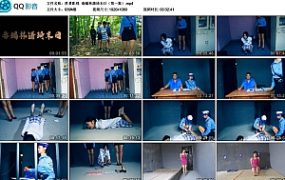 【胜景影视】毒蝎林潇琦末日（第一集）