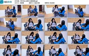 李然月仙儿皮裤百合调教视频