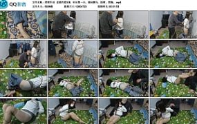 【理想生活】老婆的爱好8，年后第一天。强制驷马，挠痒，捏胸。