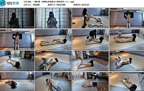 【一绳所爱】小0掙扎的束縛女王第四系列（上）