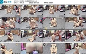 【媚娘原创】纯金属极限捆绑调教