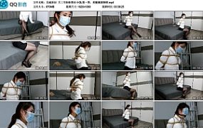 【吴越原创 】大二生盼盼黑丝小OL第一季，美腿嫩脚捆绑