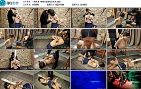 一绳所爱 喵喵内衣斩标打耳光