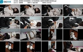 普瑞赛斯下班回家遭绑架，好不容易挣脱绳子又被抓回来绑成驷马臭鞋捂脸