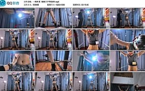 【一绳所爱】晓晓大字TK挠痒