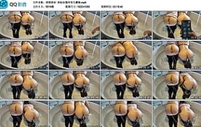 【球球原创】浴缸自循环双人灌肠