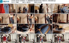 【路由原创】花式股绳罚站（下）