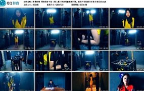 【胜景影视】罪恶通奸下场（第二集）