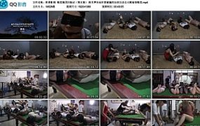 【胜景影视】贩卖集团历险记（第五集）