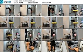 【欢乐谷】被折磨的御姐深度版