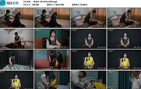 【一绳有你】梦中的注射死刑