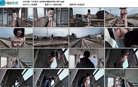 【半岛束艺】欢迎乘坐2663次列车~落叶