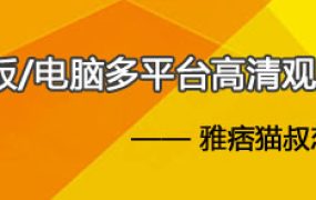 【倪梵】素人系列-带拽姐辣妹首调尝试【下】