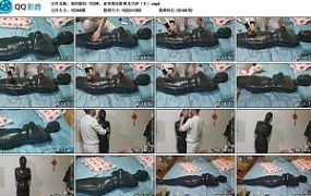 【我的媳妇】112弹、连身黑丝胶带木乃伊（下）