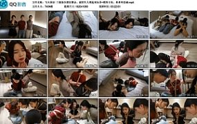 【飞天原创】三姐妹在酒店聚会，被陌生人绑起来玩弄~模特王钰，希希和语涵