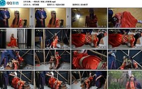 【一绳有你】刑场上的新娘