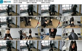【绳之韵】菲菲花纹黑丝（第四集上集）刑架下的培训课，屈辱的分腿跪吊