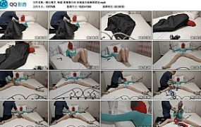 【随心绳艺】杨蕊 体操服白丝 丝袜套头装麻袋固定