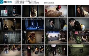 【mj影视】心灵的震撼（下）