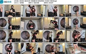 【雨辰原创】偷吃的后果 吊绑放置 加持 羞辱凌辱拷问 刑讯拷打 失禁求饶