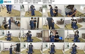 【精致原创】女犯最后的体验 新模初次体验捆绑，囚服脚镣手铐，押解