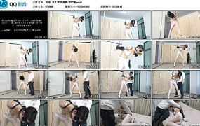 【逍遥】美人绑架调教-第07集