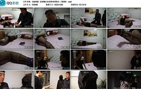 逍遥 定制魔幻连续剧束缚笔记（第2集）