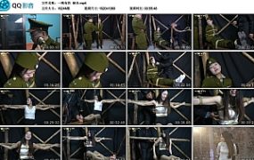 【一绳有你】秘杀