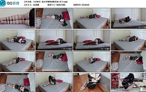 【半岛束艺】复合型捆绑逃脱实验~苏子