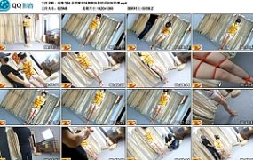 【绳舞飞扬】在读啤酒妹颖颖妹勒阴吊体验紧缚