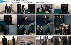 胜景影视 女特工覆灭